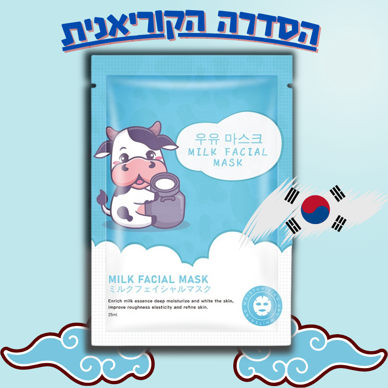 מסכת חלב קוריאנית עשירה בלחות