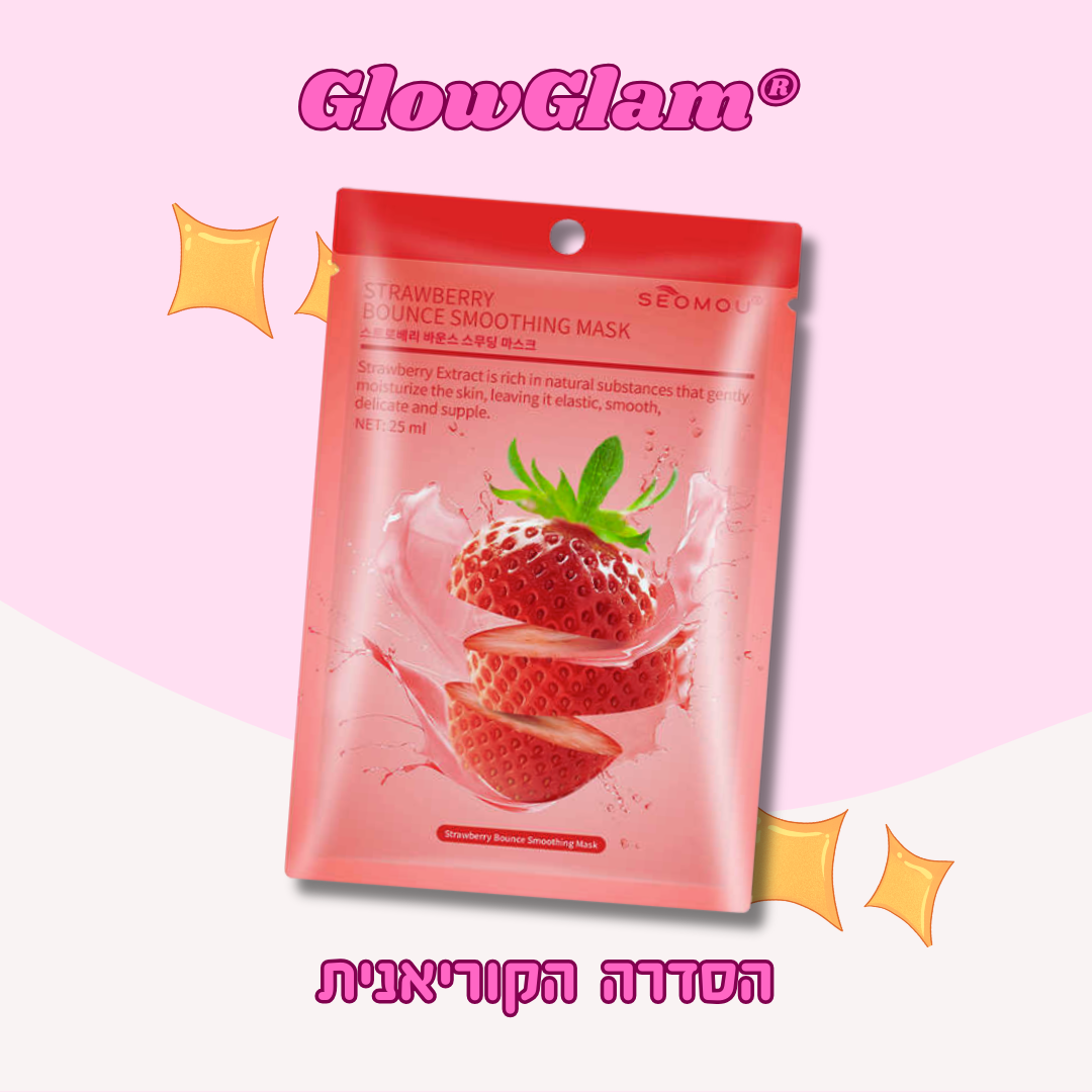 מסכת פנים קוריאנית מועשרת ב - Vitamin C