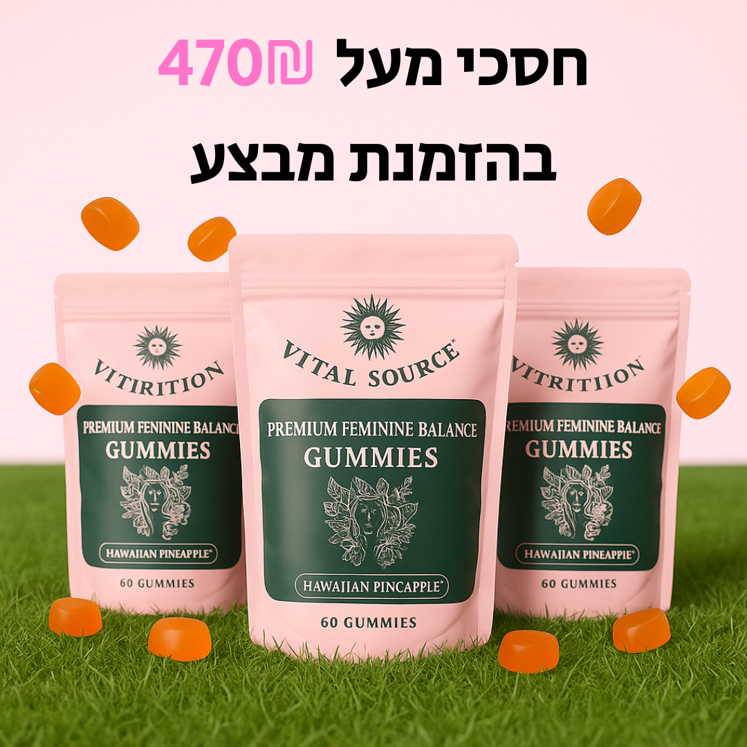 הגומי מס' 1 לבריאות נשית | ניקיון טבעי, ריח שנשאר – וביטחון שמורגש גם כשאף אחד לא רואה.