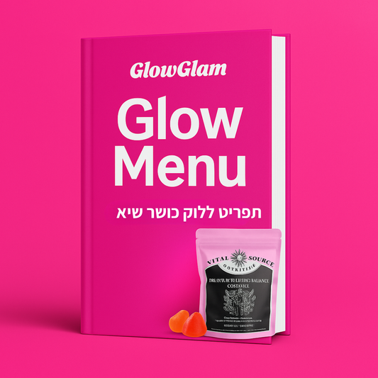 תפריט לוק כושר שיא-  Glow Menu