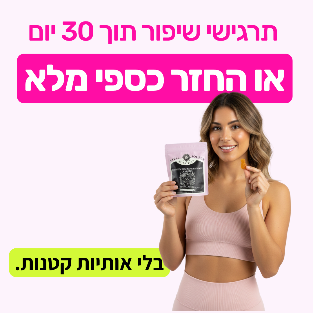 סוכריות הגומי לנטרול ריח ורעננות של 24 שעות