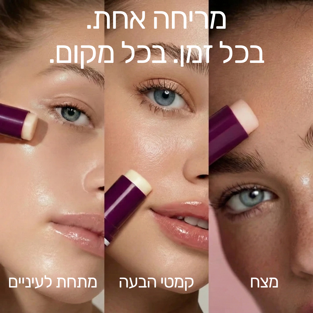 בוטוקס-סטיק: אפקט המילוי המיידי