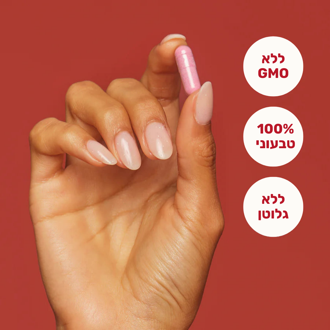 פרוביוטיקה להגנה מזיהומים ריח & הפרשות