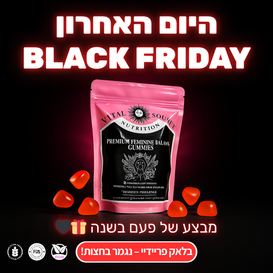 הגומי מס' 1 לבריאות נשית | ניקיון טבעי, ריח שנשאר – וביטחון שמורגש גם כשאף אחד לא רואה.