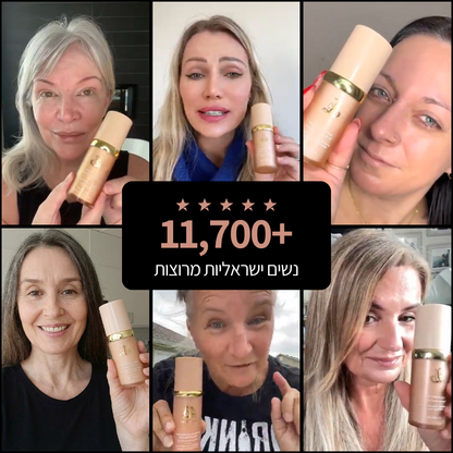 LUMÉRA™ - מייקאפ שמתאים את עצמו לעור שלך