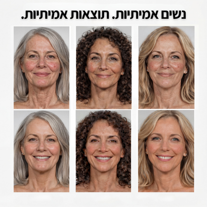 LUMÉRA™ - מייקאפ שמתאים את עצמו לעור שלך