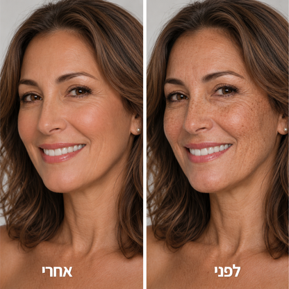 LUMÉRA™ - מייקאפ שמתאים את עצמו לעור שלך